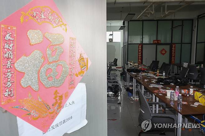 캄보디아 태자단지 내부 생활흔적 [연합뉴스 자료사진]