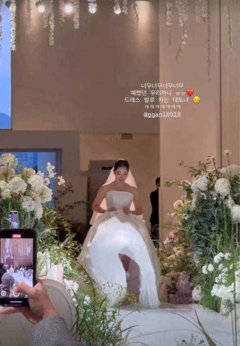 사진=김가은 SNS