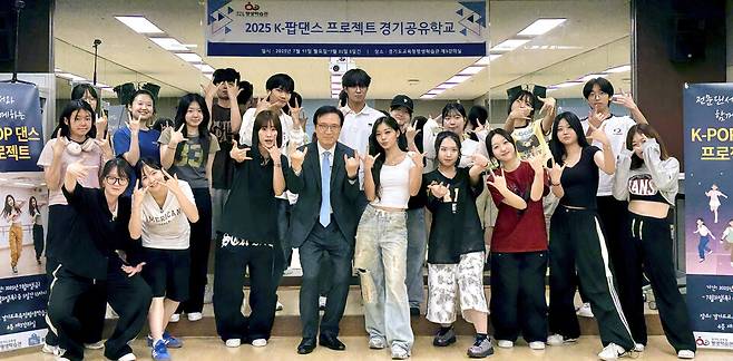 ▲&nbsp;'K팝 댄스 프로젝트'에서 임태희 교육감(가운데)과 강사, 학생들이 포즈를 취하고 있다./사진제공=경기도교육청평생학습관