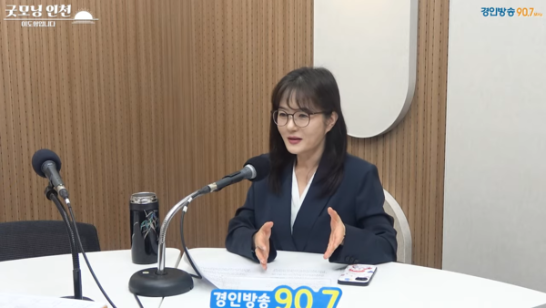 문희정 국제정치평론가 2025.10.27 [경인방송 시사뉴스팀]