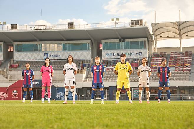 WK리그 수원FC 위민이 아시아축구연맹 여자 챔피언스리그(AWCL) 본선 진출을 기념해 스페셜 유니폼 '수원의 꽃'을 공개했다.