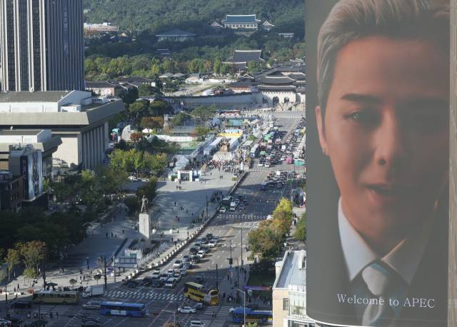 27일 서울 한 빌딩 전광판에 APEC 정상회의 홍보 영상이 방영되고 있다. 연합뉴스