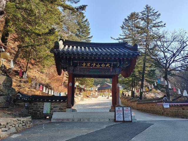 자장율사가 건립한 것으로 전하는 태백산의 정암사.