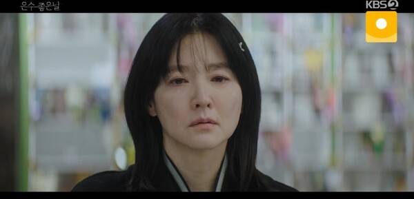 '은수 좋은 날' 방송화면 / 사진=KBS2