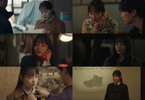 배우 김민하. tvN '태풍상사' 방송 캡처.