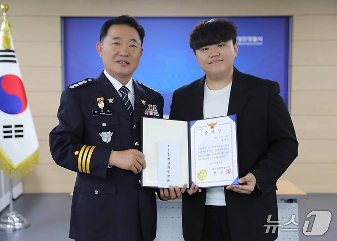 정준엽 경기 수원장안경찰서장(왼쪽)이 신속한 신고로 피의자를 검거하는 데 도움을 준 시민 B 씨에게 감사장과 포상금112신고 공로자 포상금을 수여한 후 기념촬영을 하고 있다. (수원장안경찰서 제공. 재판매 및 DB 금지) 2025.10.27/뉴스1