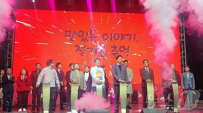 강원 원주시의 '2025 원주만두축제'가 지난 24일 원주 중앙동 전통시장과 문화의 거리, 원일로 일원에서 개막했다. 첫날인 24일 오후 축제장 개막식장에서 김진태 강원도지사와 원강수 원주시장, 조용기 원주시의회 의장이 개막 선언에 나서고 있다. 이 축제는 지난 26일까지 원도심과 지역경제 활성화를 위해 열렸다. 2025.10.24/뉴스1 ⓒ News1 신관호 기자
