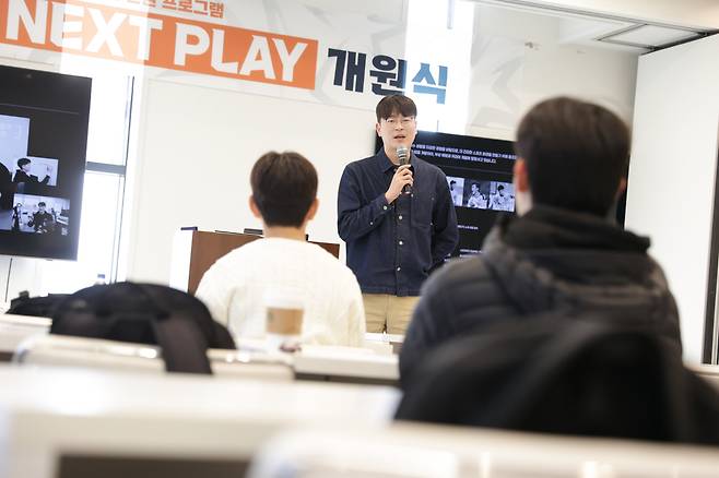 럭키컨퍼런스/ K리그 어시스트 - NEXT PLAY 개원식/ QMIT 이상기 대표/ 나의 NEXT PLAY: K리그 선수에서 스타트업 대표로/ 사진 김경태