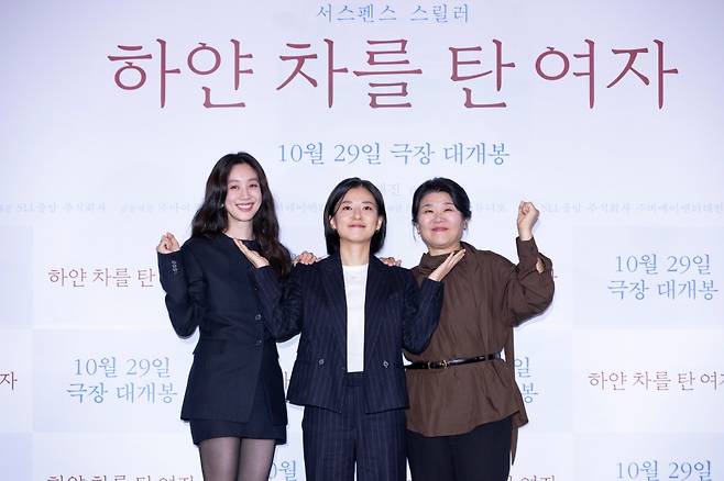 '하얀 차를 타는 여자'의&nbsp; 배우 정려원, 고혜진 감독,&nbsp;이정은 ⓒSLL