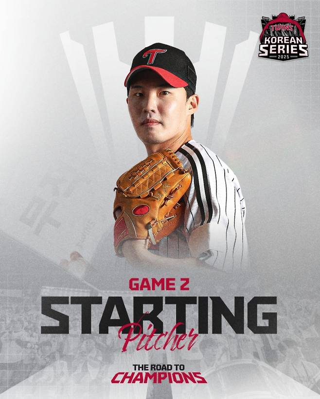 2025 프로야구 한화 대 LG 경기 중계, 2차전 한국시리즈 야구 경기 일정, SBS 중계 ©KBO