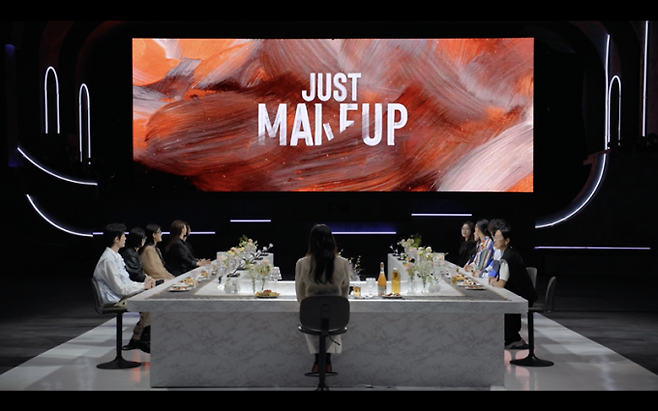 ‘저스트메이크업’ 최종 TOP 10 (사진=쿠팡플레이)