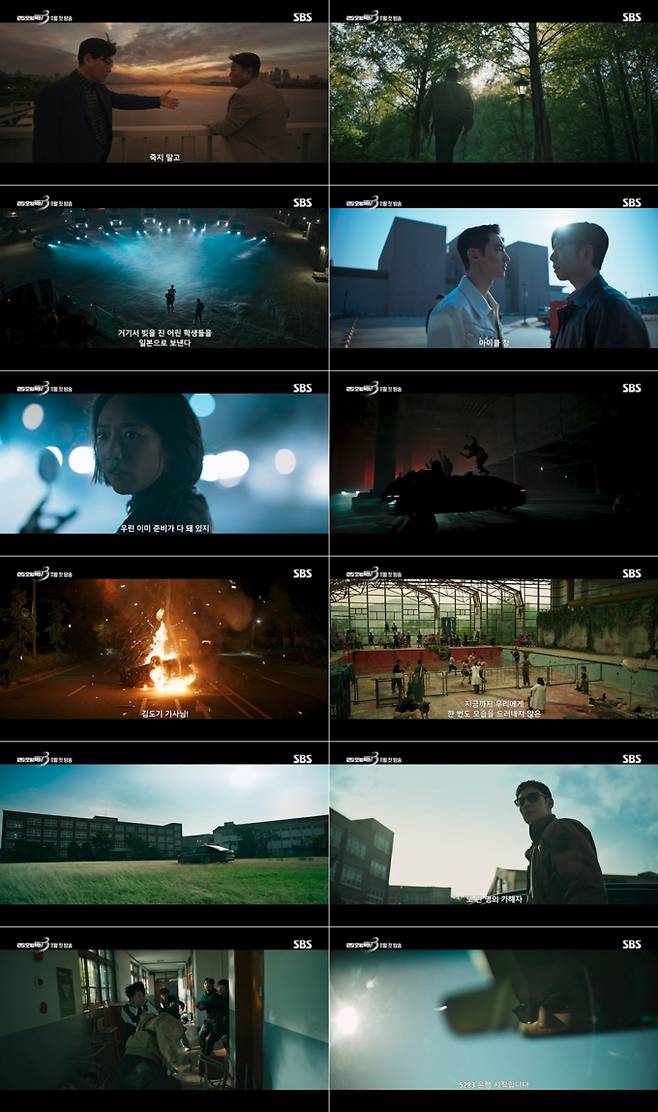 ‘모범택시3’ 돌아왔다! (제공: SBS)