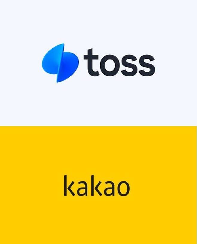 토스와 카카오 로고/토스·카카오