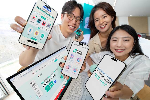 KT 관계자들이 ‘요고 시즌2’ 요금제를 소개하고 있다. KT 제공