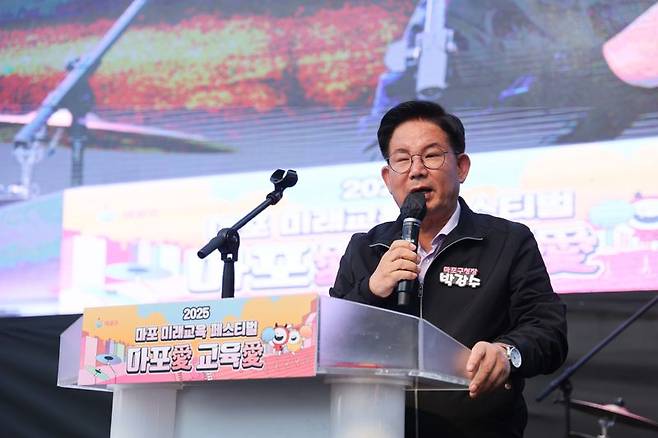 박강수 마포구청장이 지난 25일 '2025 마포 미래교육페스티벌'에 참석해 발언하고 있다. 마포마포구 제공