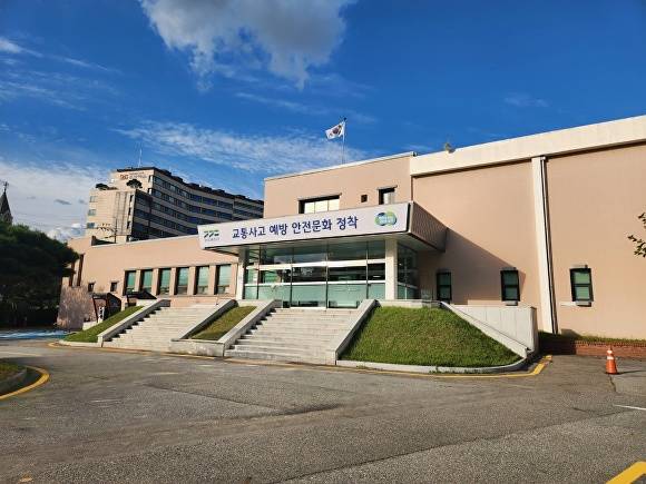 경기도교통연수원 전경. [사진=경기도교통연수원]