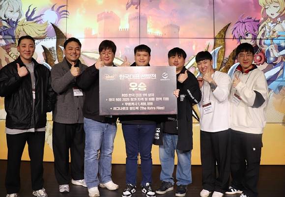 [사진=그라비티]