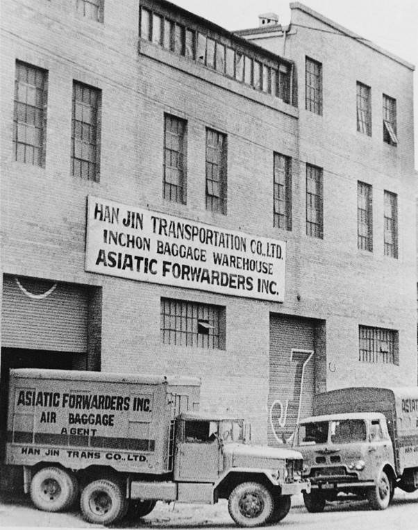 ▲1950년대 인천에 위치한 한진상사의 창고 모습