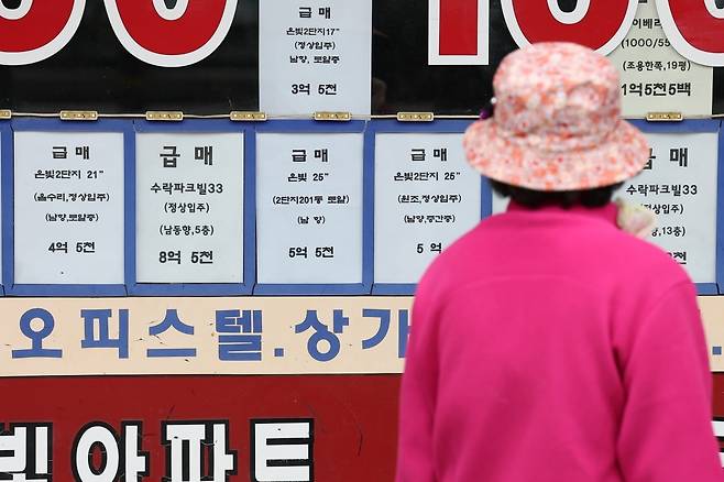 서울 노원구 수락산역 인근 한 부동산에 급매 안내문이 여럿 붙어 있다. 사진=연합뉴스