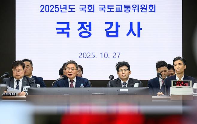 인천 중구 인천국제공항공사 청사에서 열린 국회 국토교통위원회의 인천국제공항공사와 한국공항공사, 항공안전기술원, 국립항공박물관에 대한 국정감사에서 피감기관 대표들이 의원 질의를 듣고 있다. 사진=뉴스1