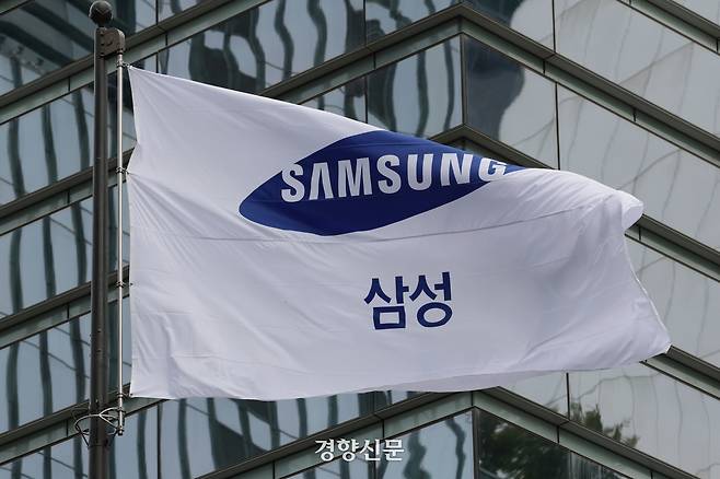 삼성전자가 2025년 3분기 잠정 실적을 발표한 지난 14일 서울 삼성전자 서초사옥. 정효진 기자