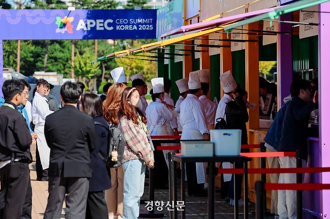APEC CEO SUMMIT KOREA 2025 개막을 하루 앞둔 27일 경북 경주 예술의 전당에서 관계자들이 출입을 위한 비표 교환을 기다리고 있다. 이준헌 기자