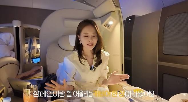 유튜버 아옳이. 사진| 유튜브