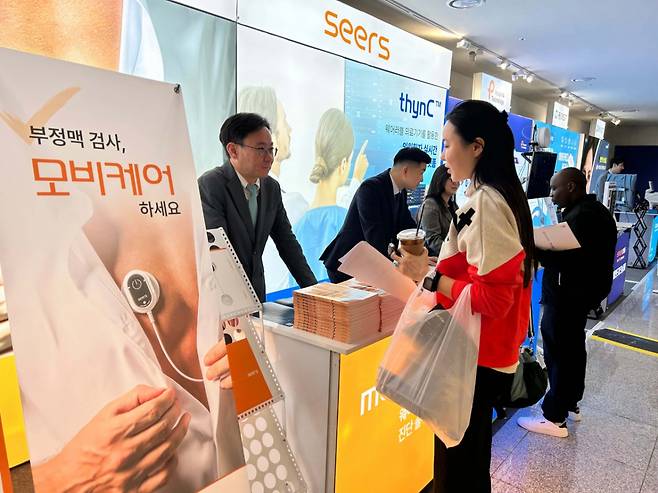지난 24일 서울 종로구 서울대학교 의과대학 우봉홀에서 열린 '아시아원격의료학회 2025'(ATS 2025) 현장에 마련된 씨어스테크놀로지 전시 부스 현장/사진제공=씨어스테크놀로지