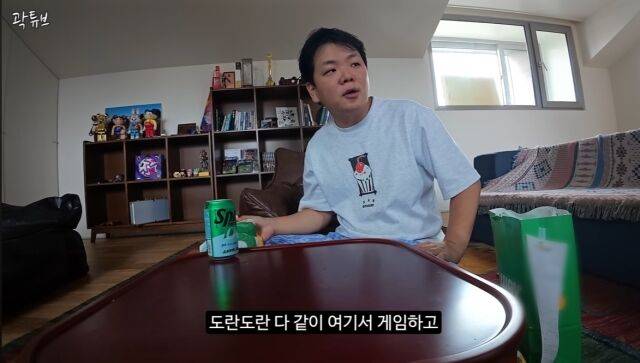 방송인 겸 유튜버 곽튜브/유튜브 채널 '곽튜브'