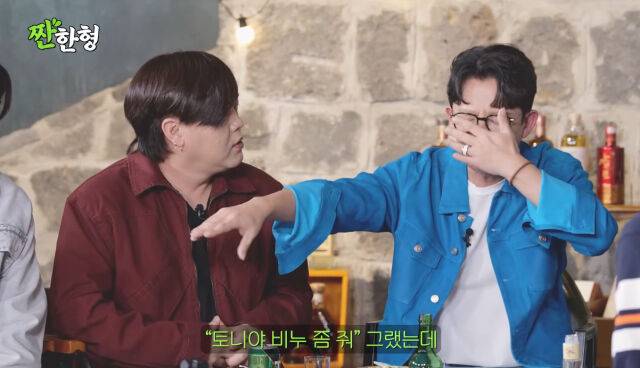 H.O.T. / 유튜브 캡처