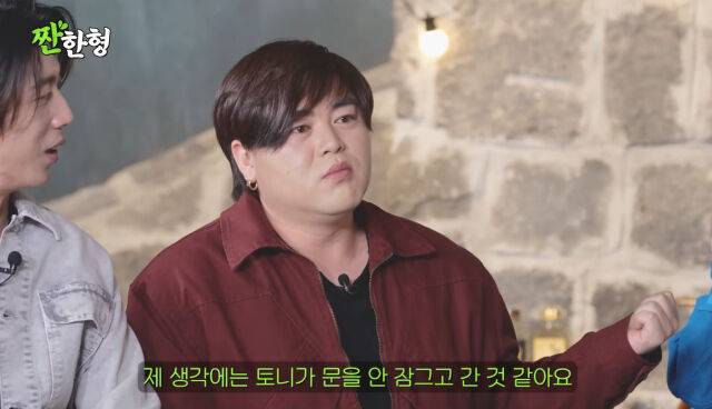 H.O.T. / 유튜브 캡처