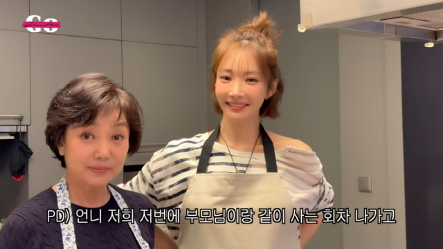 배우 고준희와 엄마/유튜브 채널 '고준희 GO'