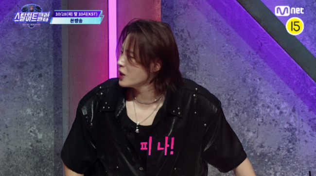 Mnet ‘스틸하트클럽’