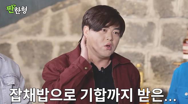 채널 ‘짠한형 신동엽’