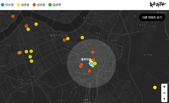 뉴스타파가 제작한 특별 페이지(https://pages.newstapa.org/2025/eastseoul_prosecutor/)를 통해 역대 서울동부지검장들의 특활비 부정 지출 내역을 자세하게 확인할 수 있습니다.