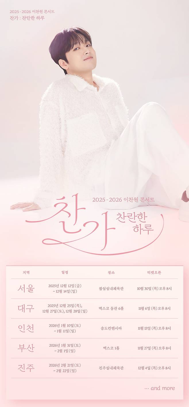 사진제공ㅣ대박기획