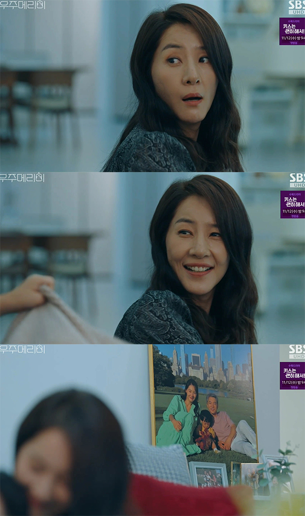 SBS 금토드라마 ‘우주메리미’