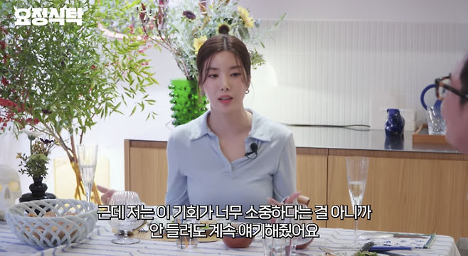 유튜브 채널 ‘요정재형’