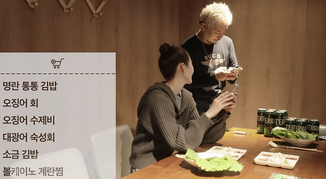 유튜브 채널 ‘걍밍경’