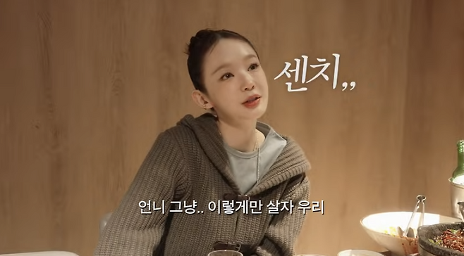 유튜브 채널 ‘걍밍경’