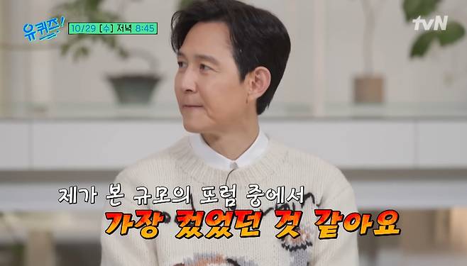 tvN 유튜브 캡처.