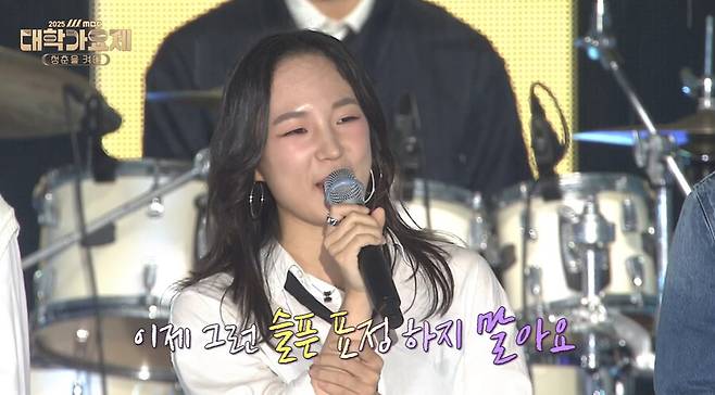 ▲ 고(故) 신해철의 딸 신하연. 출처| MBC 대학가요제 방송 캡처