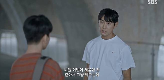 ▲ 우주메리미. 출처| SBS 방송 캡처