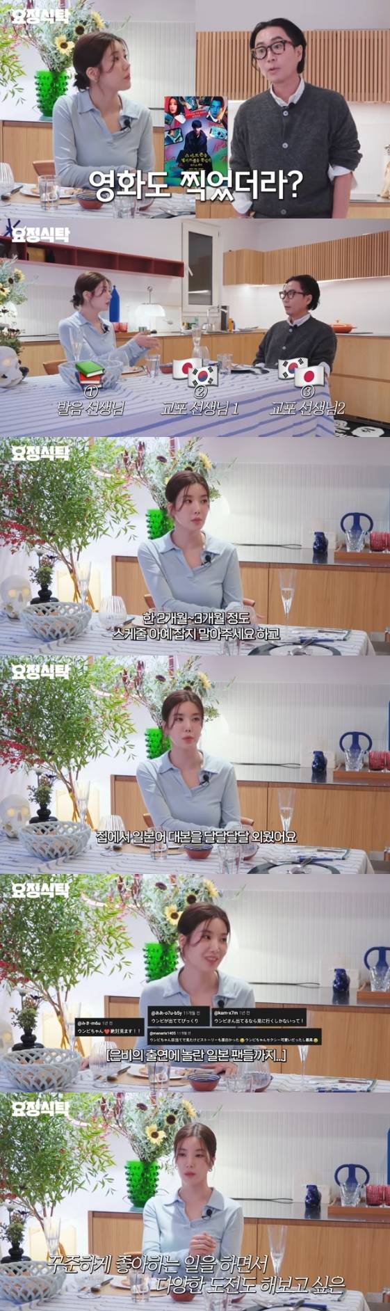 /사진=유튜브 채널 '요정재형'