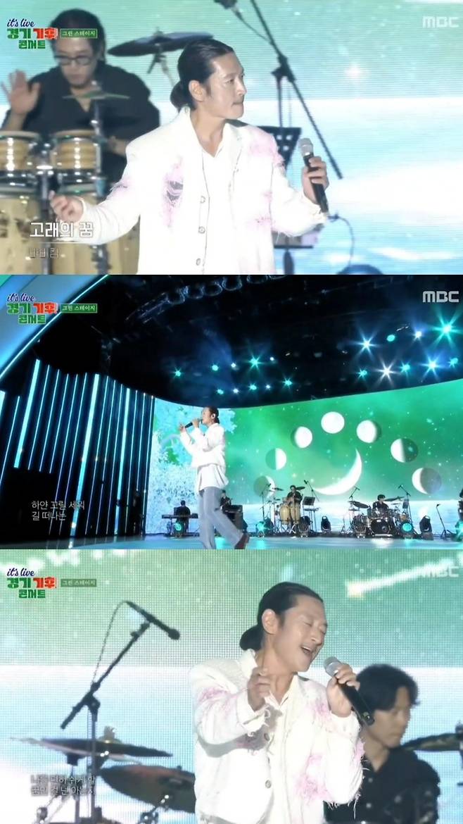 바비캄. 사진ㅣ특집 MBC it’s Live 경기기후콘서트 방송 화면 캡처