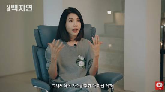 유독 가스를 마셨다고 밝힌 백지연. 사진=유튜브 채널 '지금백지연'