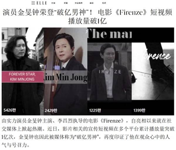 사진=각 매체 홈페이지