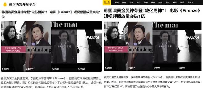 写真＝各メディアサイト