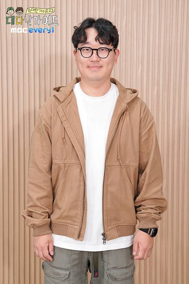 사진=MBC에브리원