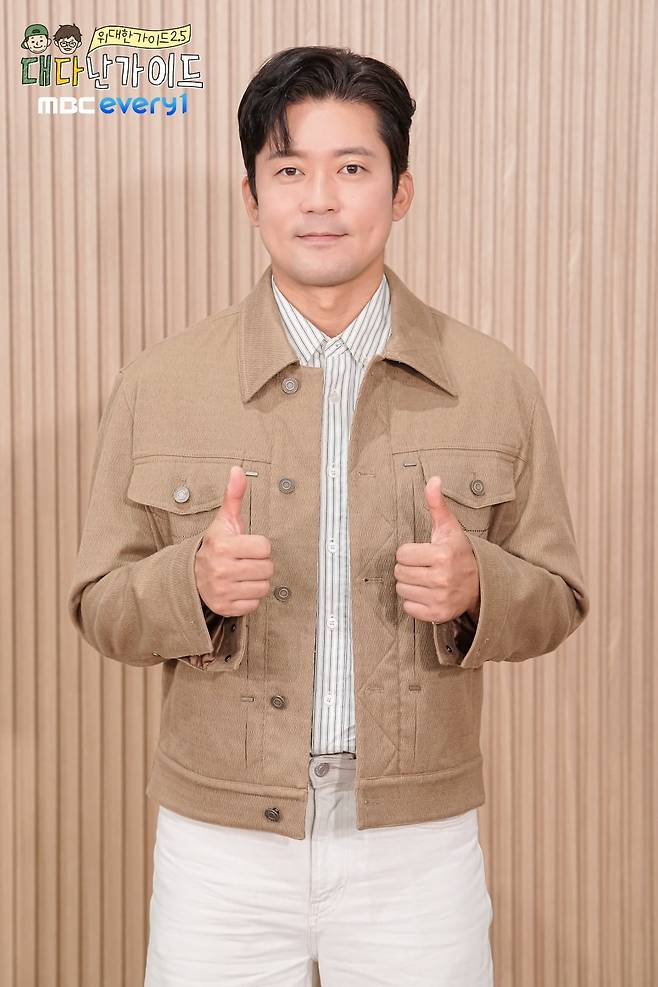 사진=MBC에브리원